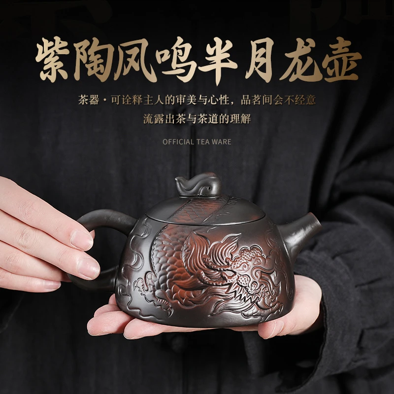 紫陶茶壶半月龙壶300毫升高档复古陶瓷纯手工大容量大号中式C65