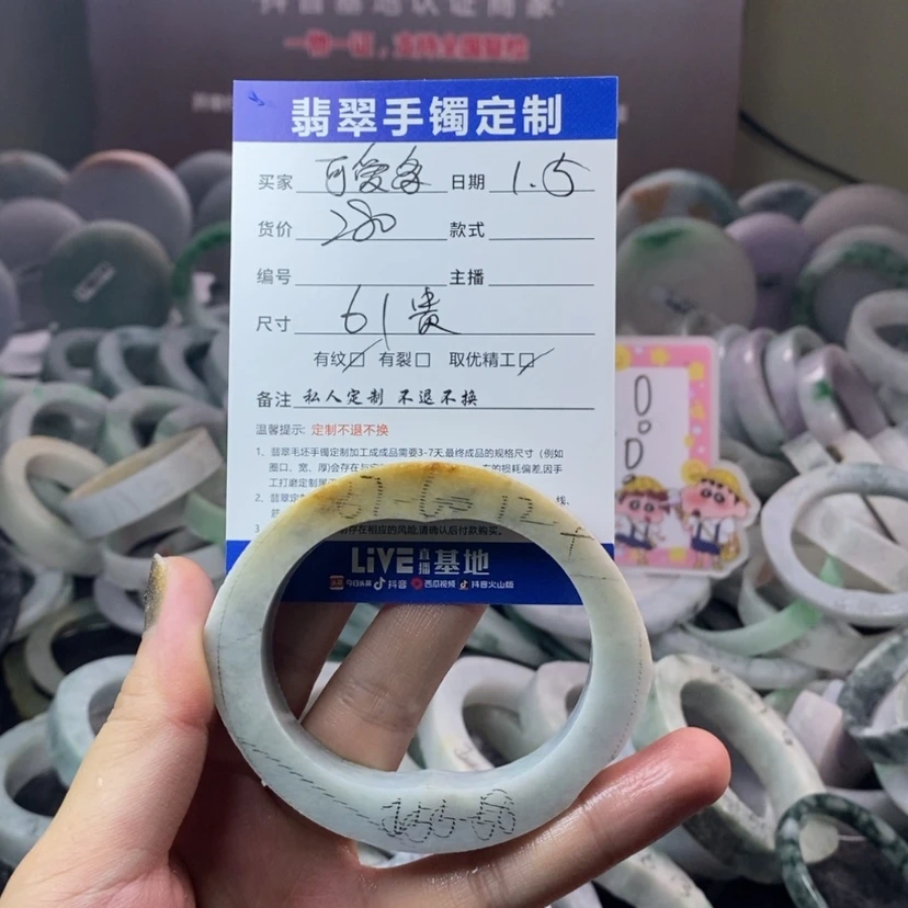 【闪购商品】定制翡翠手镯未镶嵌原***多