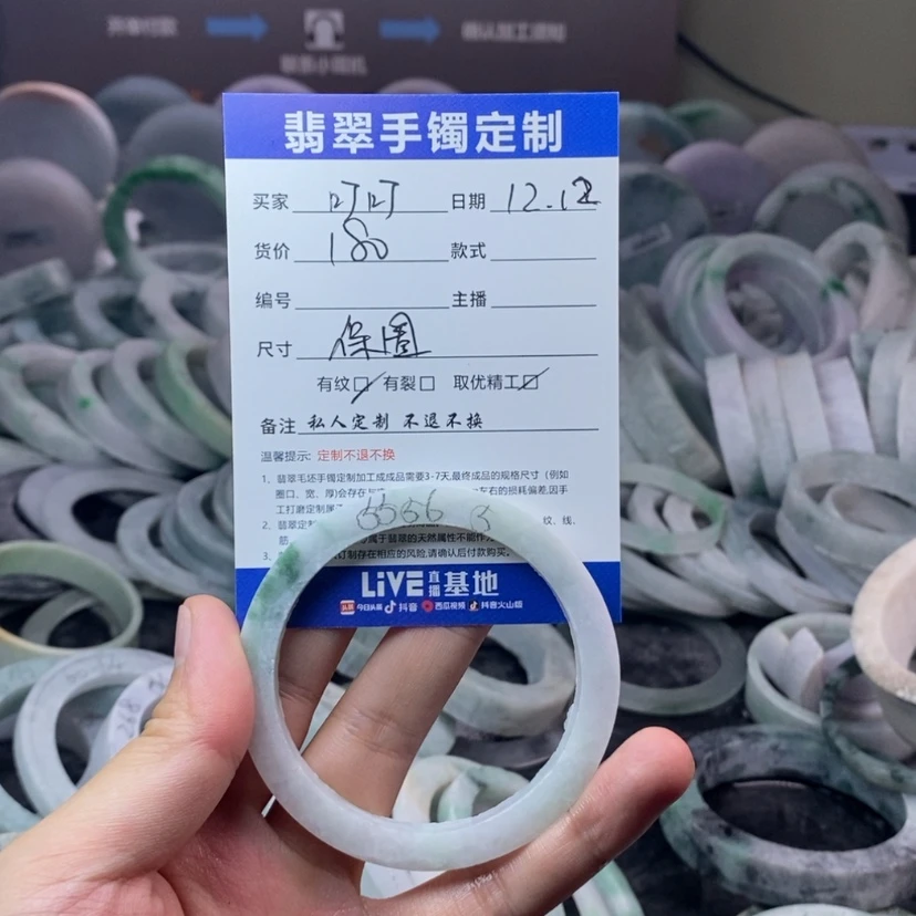 【闪购商品】定制翡翠手镯未镶嵌叮*