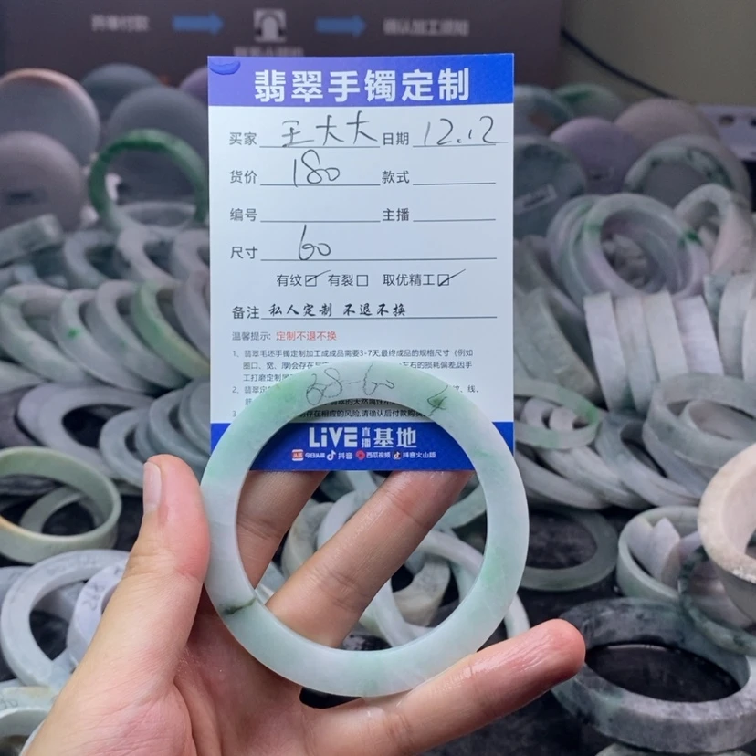 【闪购商品】定制翡翠手镯未镶嵌王*大