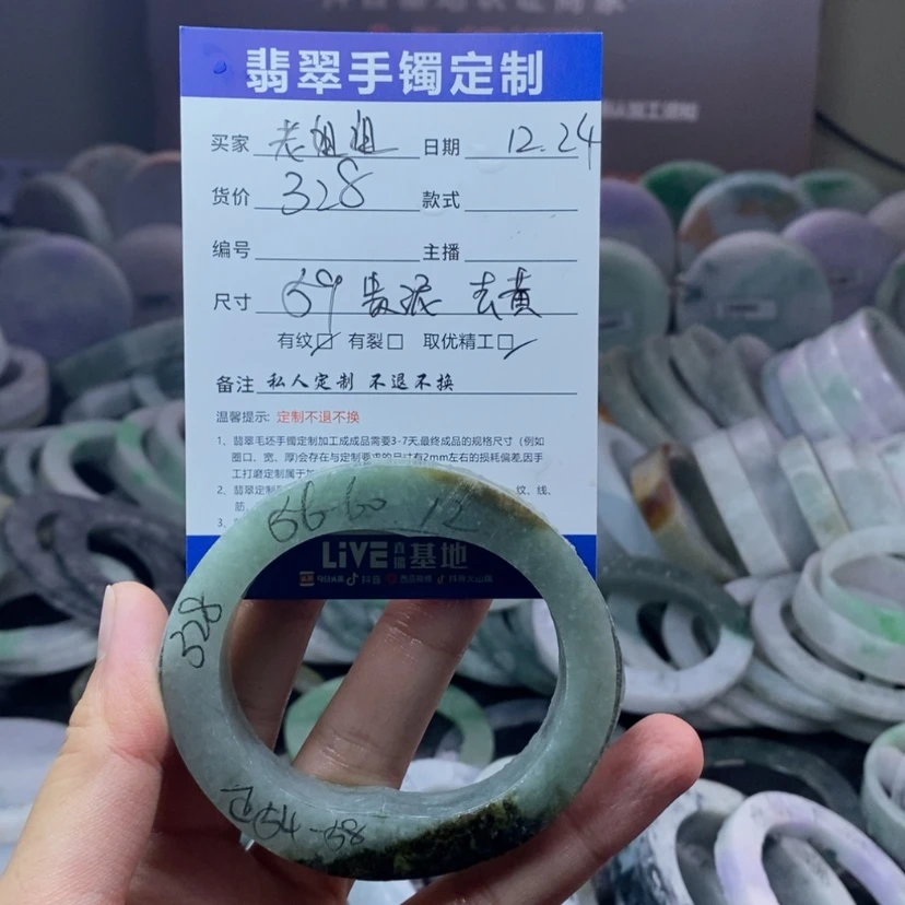 【闪购商品】定制翡翠手镯未镶嵌这***姐