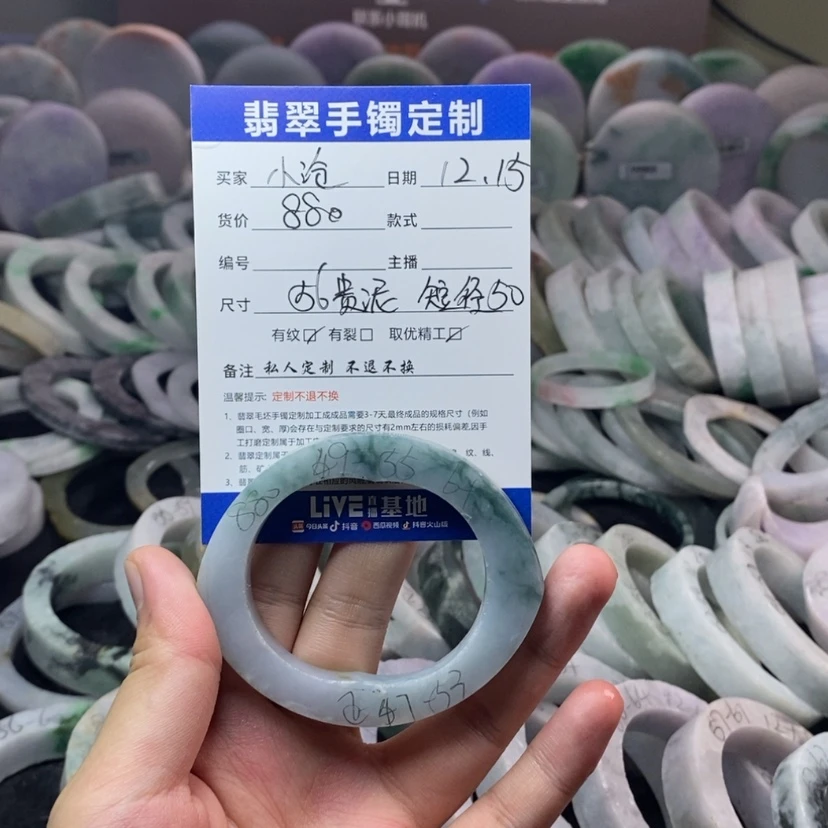 【闪购商品】定制翡翠手镯未镶嵌小*蔚