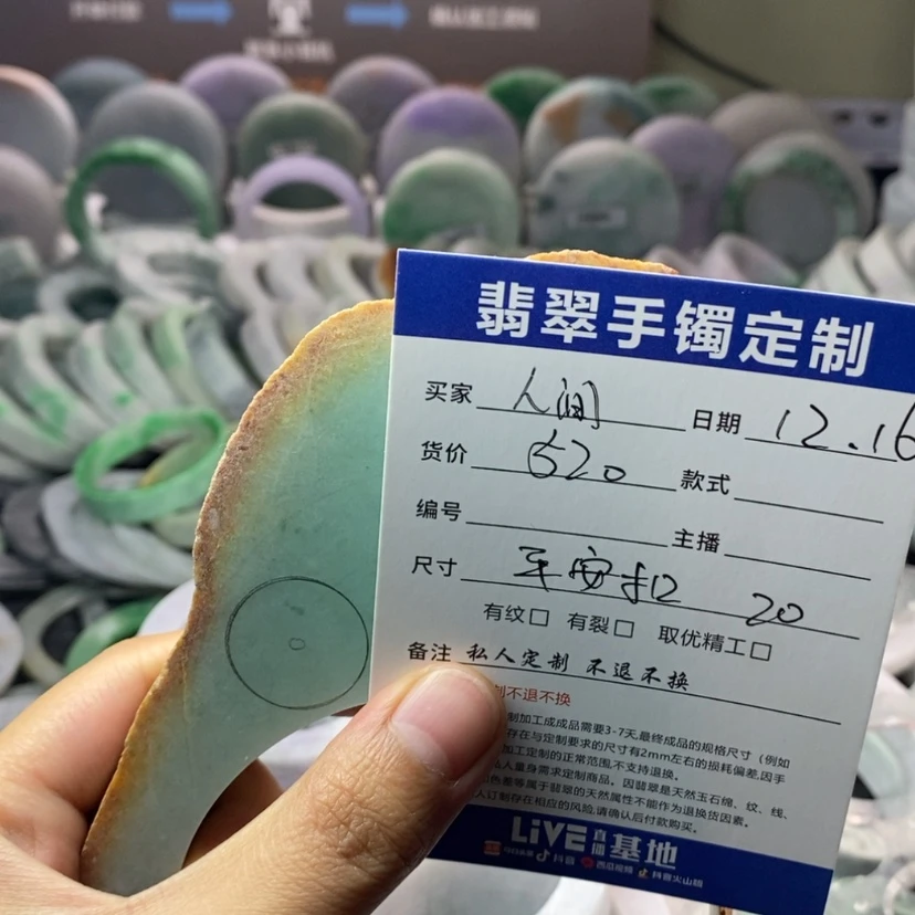 【闪购商品】定制翡翠手镯未镶嵌人****者