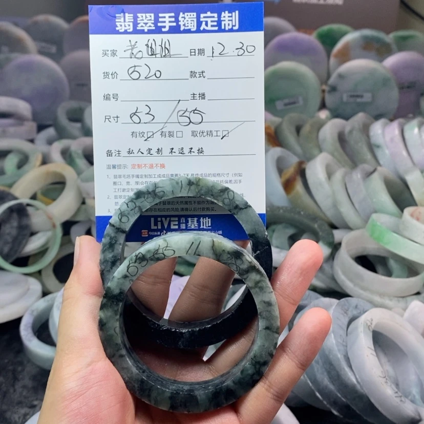 【闪购商品】定制翡翠手镯未镶嵌这***姐