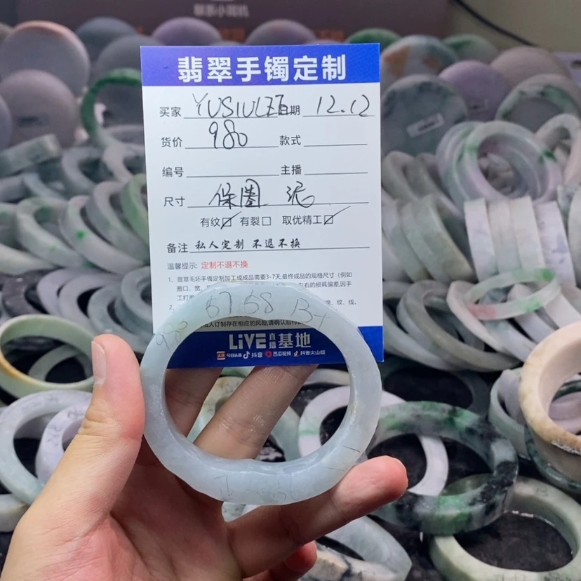 【闪购商品】定制翡翠手镯未镶嵌Y****E
