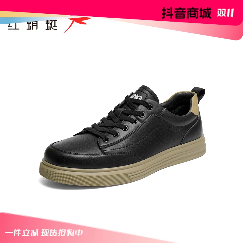 红蜻蜓男鞋2024夏季新款休闲板鞋男士运动透气增高轻便WLA24039