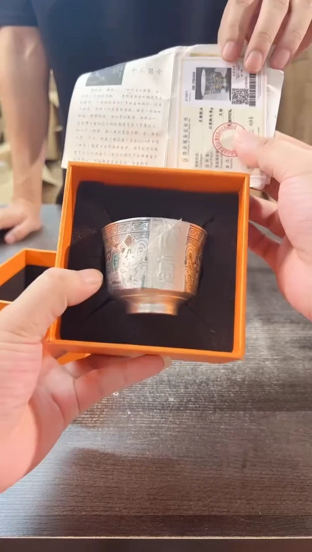 【闪购商品】其他郑同盟如意鎏银马蹄主人杯