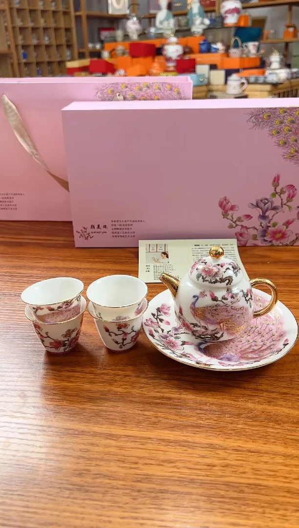 【闪购商品】其他颜美珠粉色孔雀美人壶+4杯+壶承