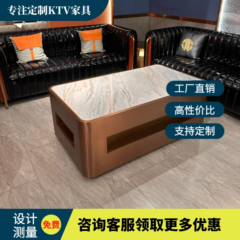 皇尊集团KTV茶几,沐足茶几,发光茶几,歌厅茶几,网红茶几,影院茶几