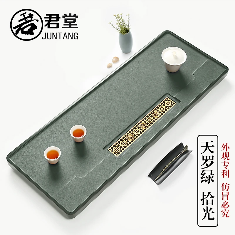 君堂天罗绿石茶盘天然家用整块客厅高档轻奢石头茶台功夫茶具套装