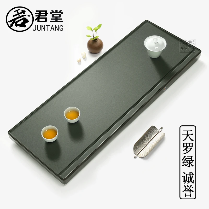 君堂天然天罗绿石茶盘高端茶台客厅办公简约大气干泡茶具功夫茶托