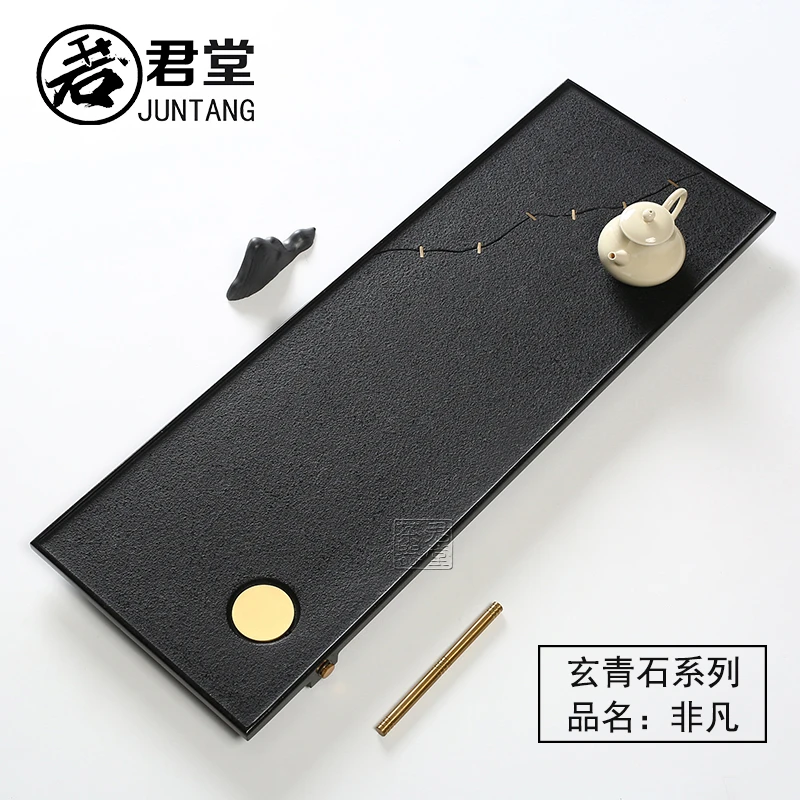 君堂印度黑石茶盘天然简约玄青石乌金石茶台现代高端家用排水干泡
