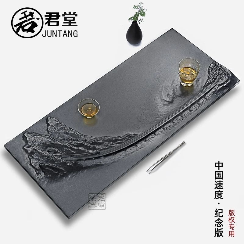 君堂整块天然乌金石茶盘浮雕现代轻奢简约办公客厅茶台托盘茶具