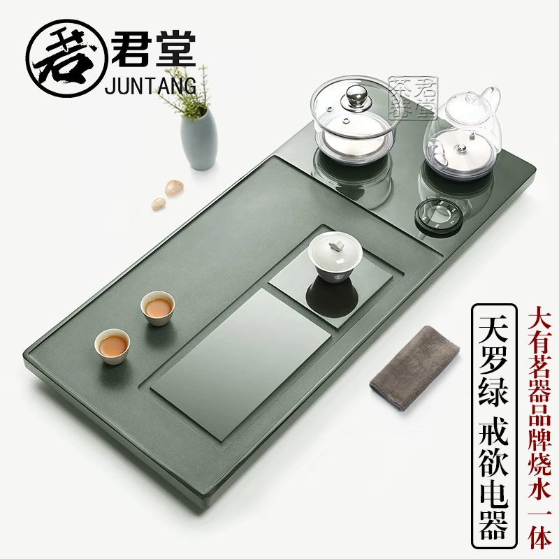 君堂天罗绿石茶盘家用品牌电器三合一全自动上水一体茶具套装茶台