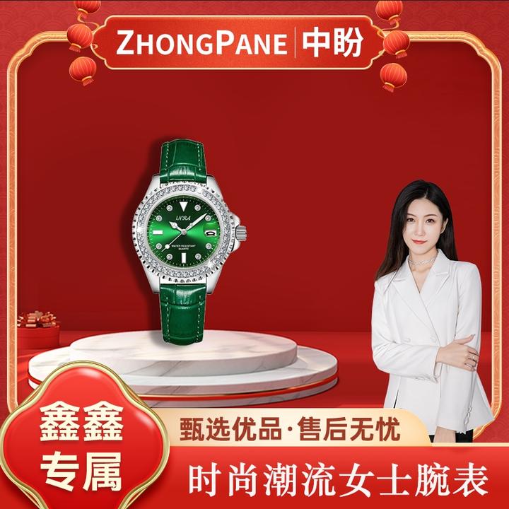 【鑫鑫专属】高级感时尚满钻女款腕表皮带款 58563 FL