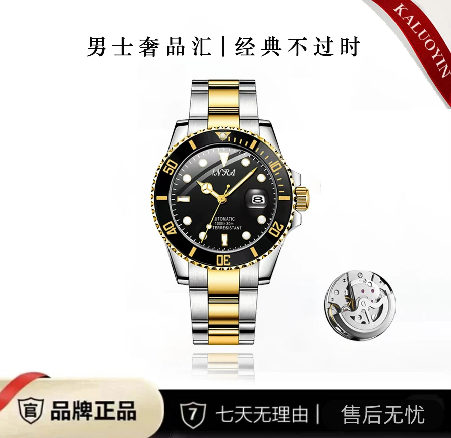 【云仓直发】h经典黑金款高端透背陀飞轮男士商务腕表8006 H