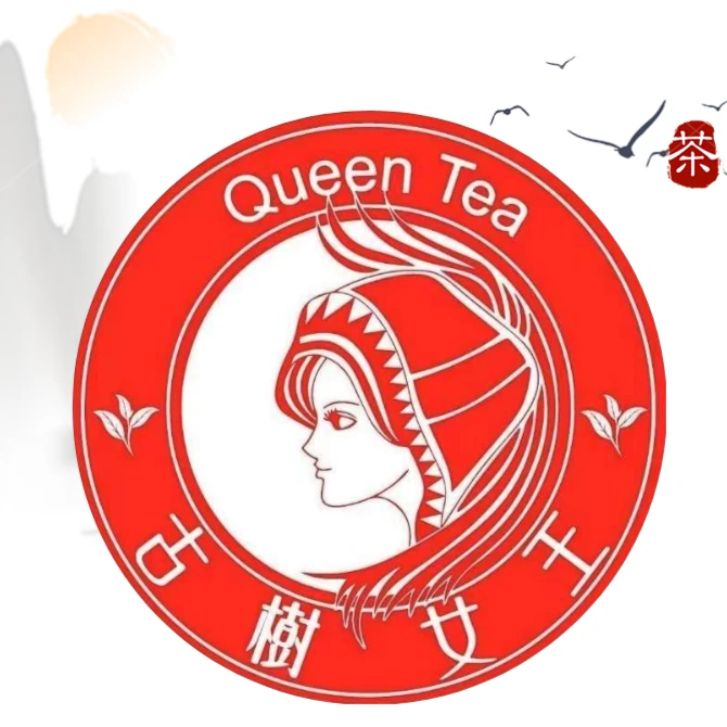 古树女王-女王生日福利【冰岛老寨单株白茶】-头春头采