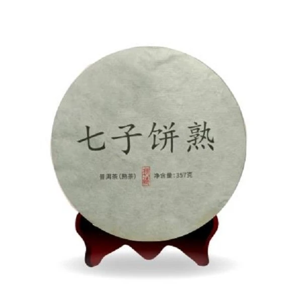 98年原料21年压制 七子饼熟熟普饼茶357克饼