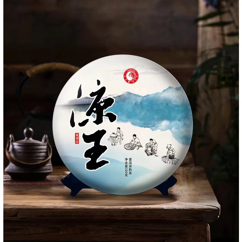 古树女王癸卯年--古树女王----2023凉王----200克饼茶.熟普A
