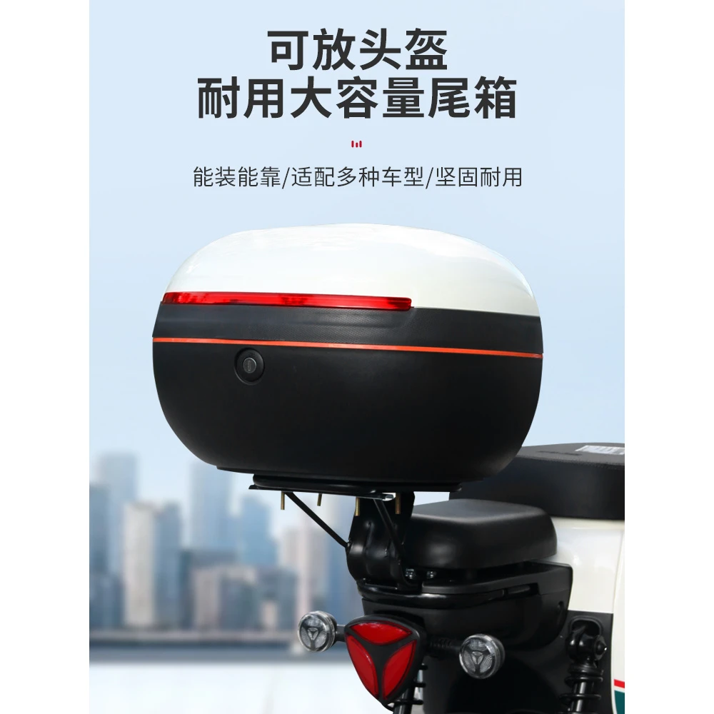 电动车后备箱通用雅迪爱玛台铃绿源新日电瓶自行车尾箱储物大容量