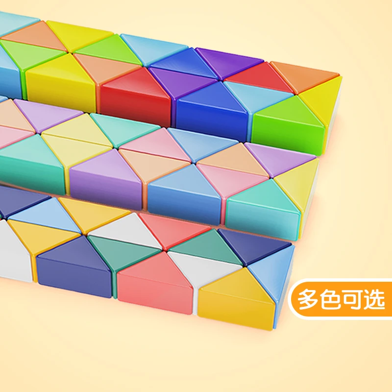 儿童长条百变魔尺彩虹色24段48段幼儿园益智变形动手能力玩具礼物