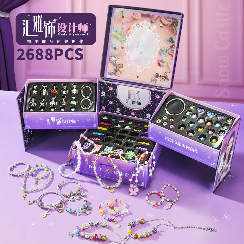 女儿的宝箱藏首饰盒公主儿童手链串珠diy手工女孩子生日礼物玩具