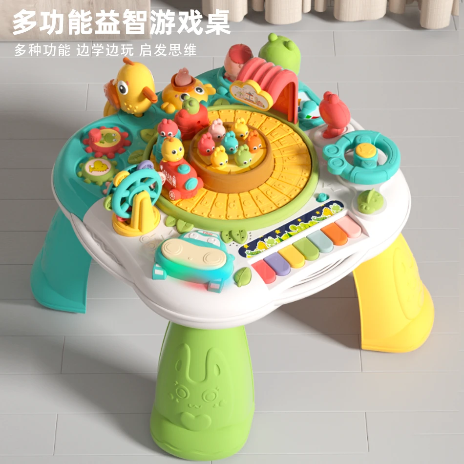 幼儿学习桌儿童多功能早教游戏桌趣味益智婴儿玩具宝宝礼物1-3岁