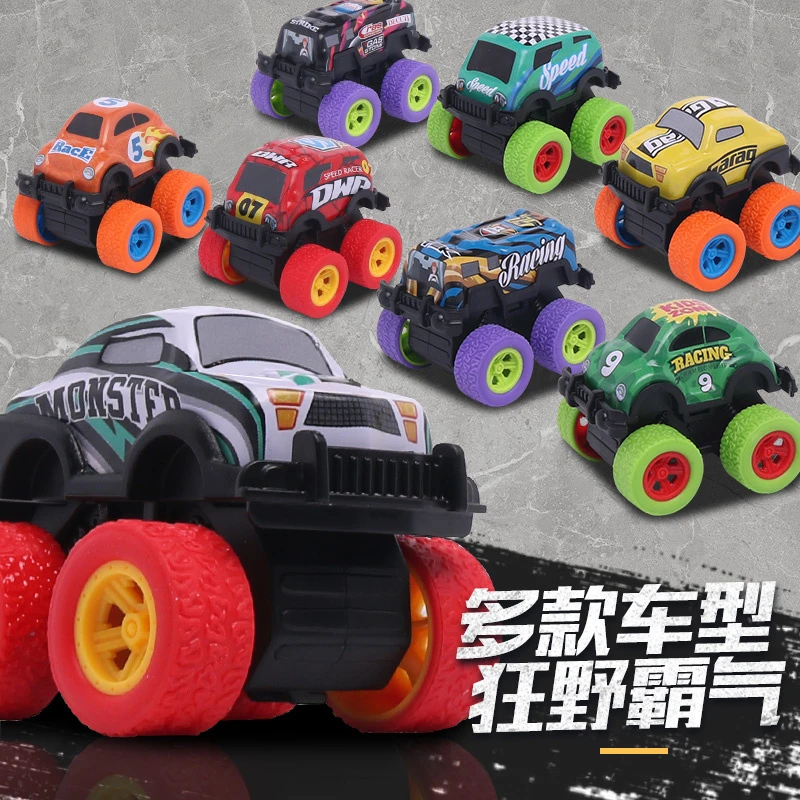 惯性越野车玩具攀爬车模型宝宝小汽车儿童四驱男孩玩具车工程