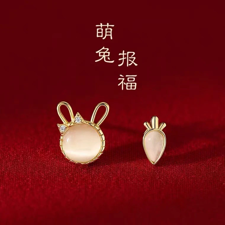 925银耳饰 【萌兔不对称耳钉】s925银本命可爱24年新款小众耳饰品