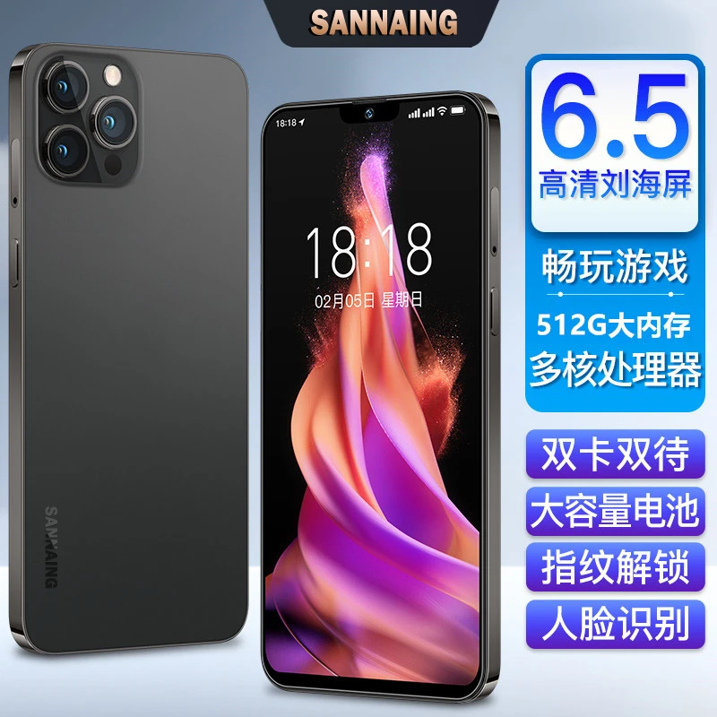 SANNAING全新手机6.5英寸安卓16G+512G智能双卡人脸识别全网通5G