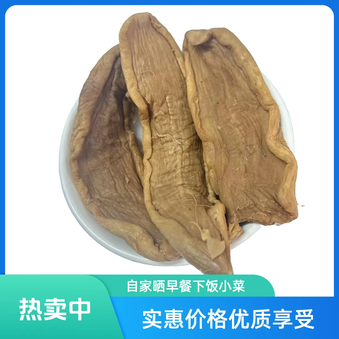 潮汕本地萝卜干农户自家晒早餐下饭小菜酥脆咸菜