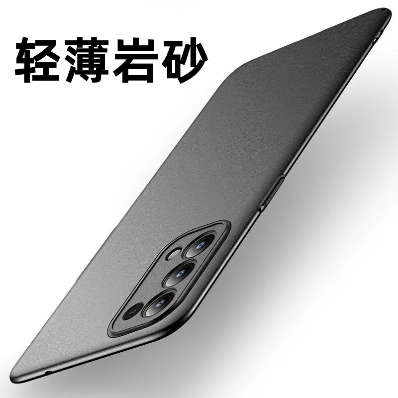 适用OPPO Reno5 Pro超薄岩砂手机壳高级感轻薄散热磨砂防摔保护套