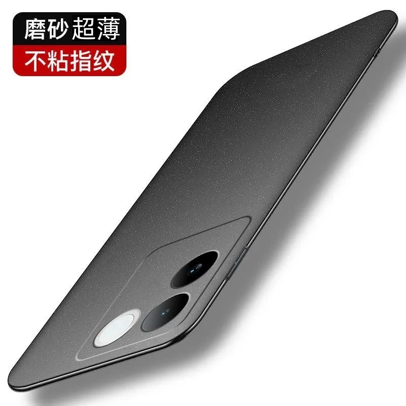VIVO S17E超薄岩砂手机壳高级感轻薄散热磨砂商务全包防摔保护套