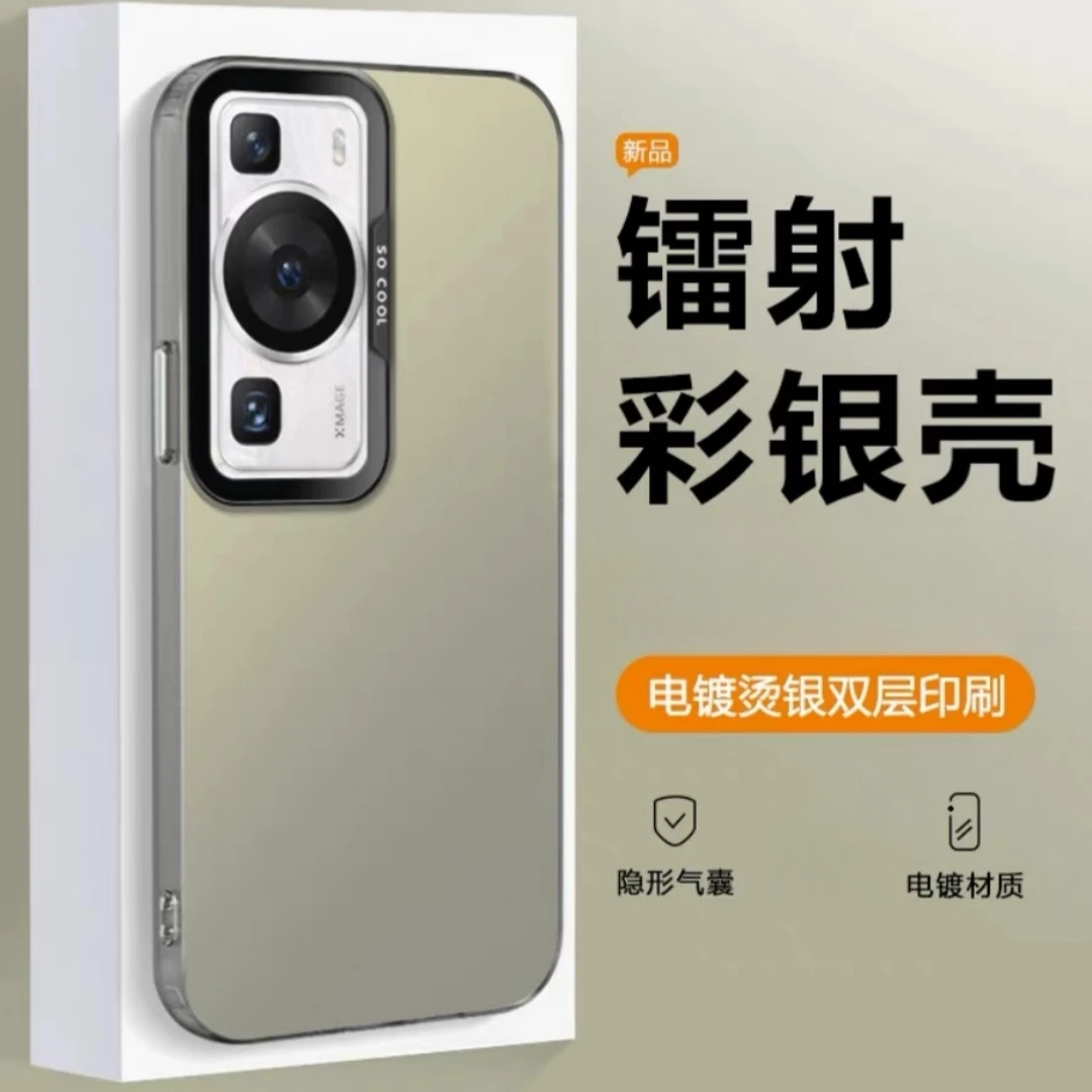 【电镀按键+镭射质感】华为P60高级感手机壳防摔全包保护套网红简约