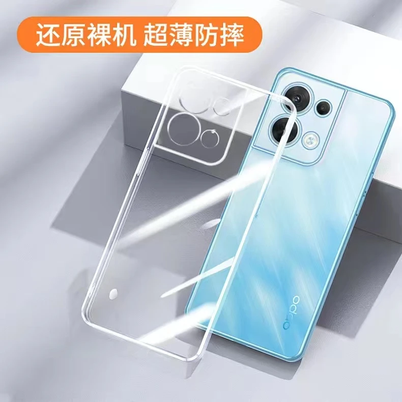 OPPO Reno8Pro+高级感超薄防摔pc全包透明手机壳一体保护套推荐