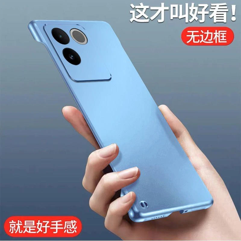 vivo S17E 金属漆无边框手机壳高级感超薄防摔硬壳高端散热推荐