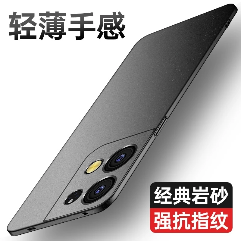 OPPO Reno8 超薄岩砂手机壳高级轻薄散热磨砂奢华商务防摔保护套