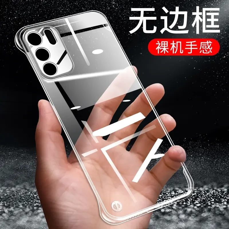 OPPO Reno6高级感无边框手机壳超薄高端PC透明防摔散热保护套
