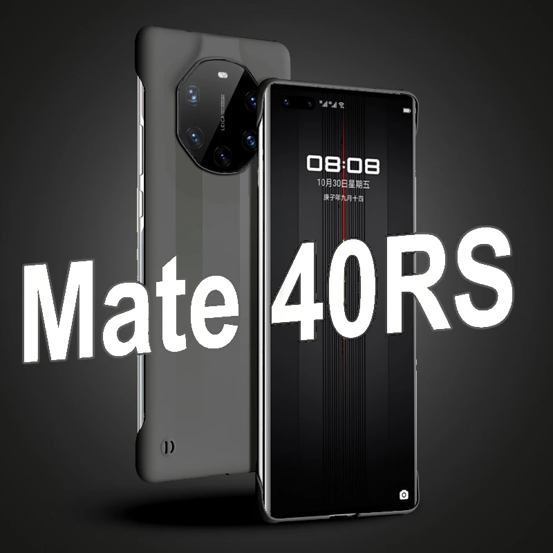 华为Mate40RS手机壳防摔高级感超薄亲肤无边框散热纯色时尚保护套