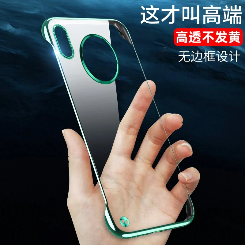 华为Mate30 Pro手机壳电镀透明无边框裸机超薄散热防摔保护套