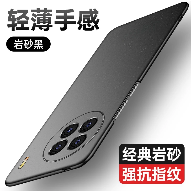 VIVO X90 pro超薄岩砂手机壳高级感轻薄散热磨砂商务防摔保护套