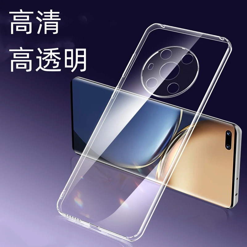 荣耀Magic3 高级感超薄防摔pc全包透明手机壳高端保护套散热推荐