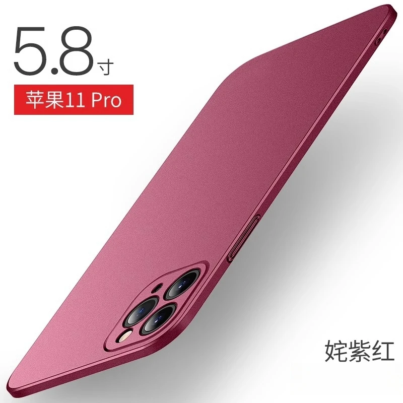 苹果iPhone11Pro超薄岩砂手机壳高级感轻薄散热磨砂防摔保护套