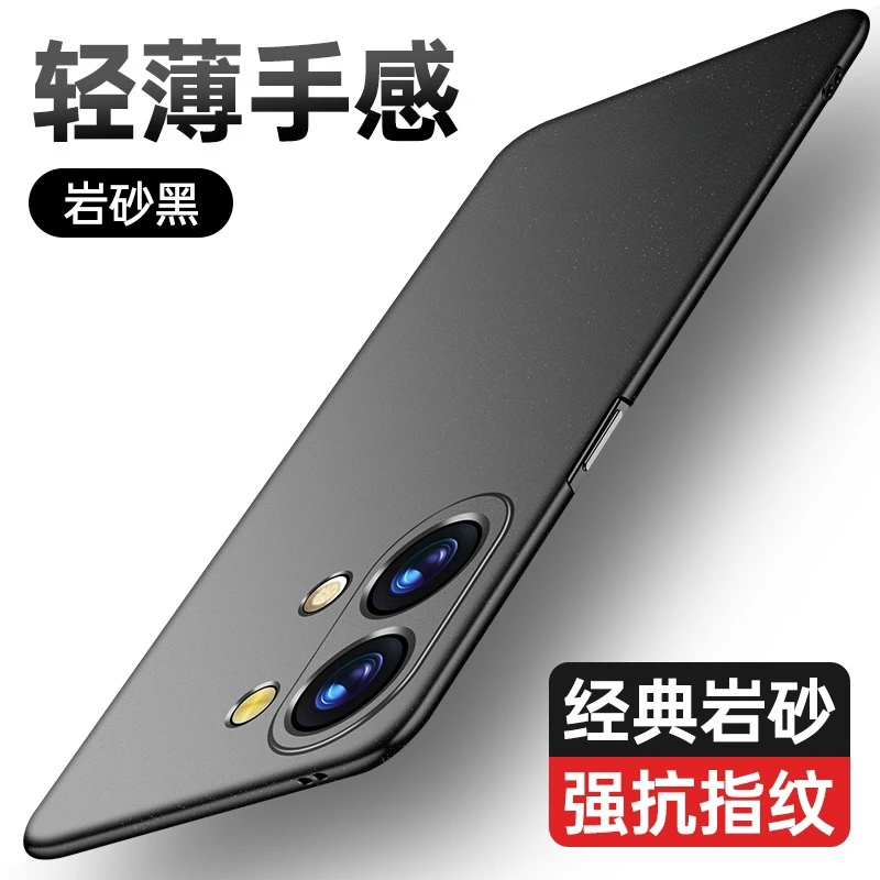 OPPO Reno9 Pro超薄岩砂手机壳高级感轻薄散热磨砂商务防摔保护套