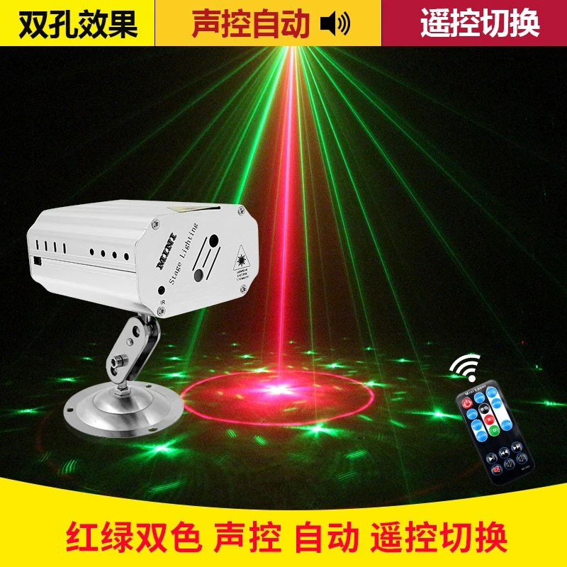 KTV激光灯酒吧氛围灯旋转摇头灯蹦迪七彩灯舞厅dj射灯蹦迪灯转灯
