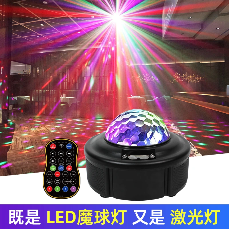 蓝牙音箱爆闪蹦迪灯网红彩灯音响低音炮ktv舞台七彩旋转灯闪光灯