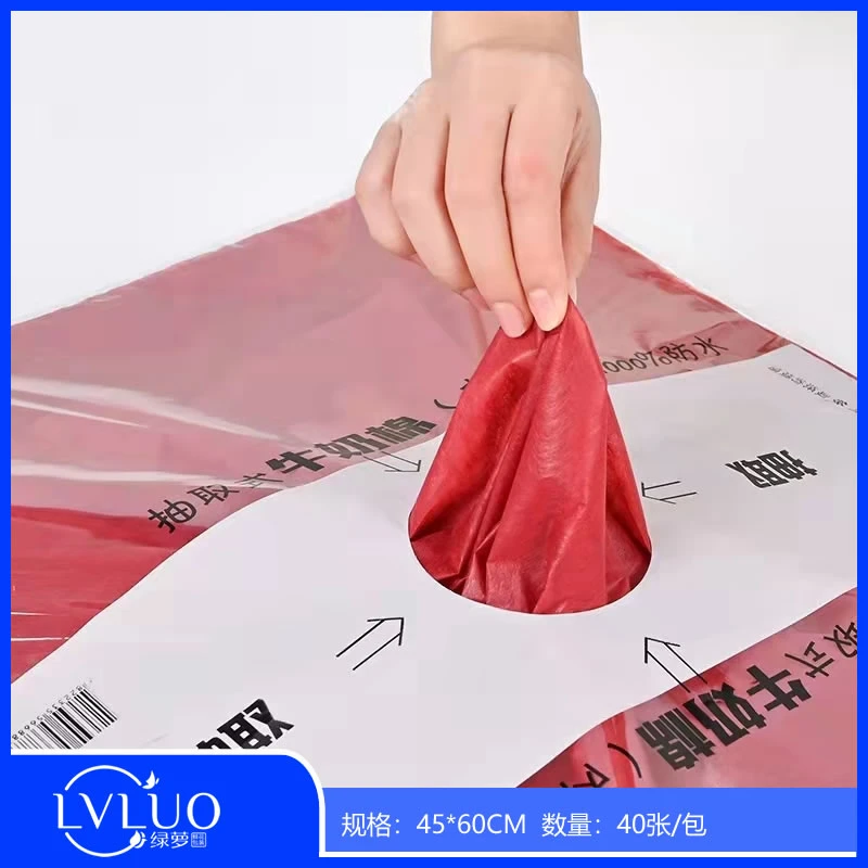 手心尚爱 抽取式-牛奶棉鲜花包装防水内衬纸 花束包花内衬纸