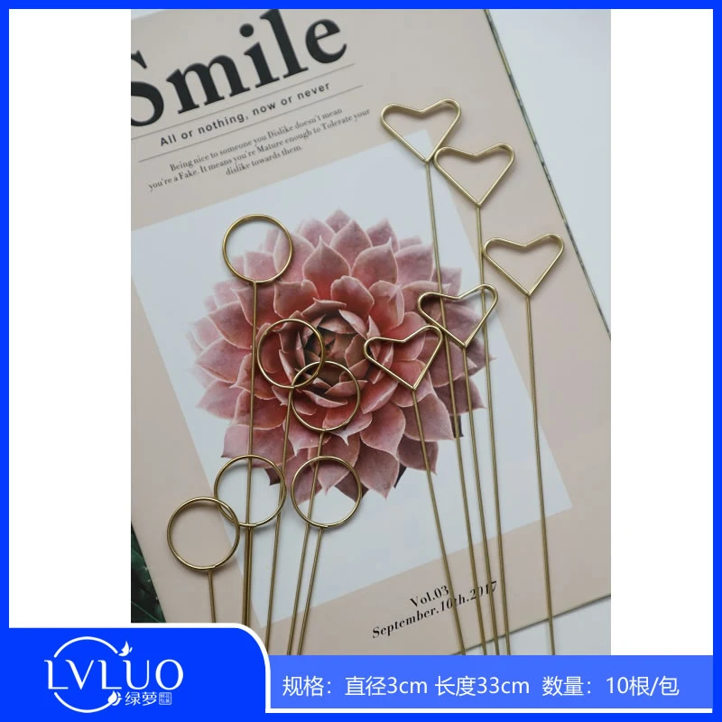 手心尚爱 金属卡片签插鲜花包装资材