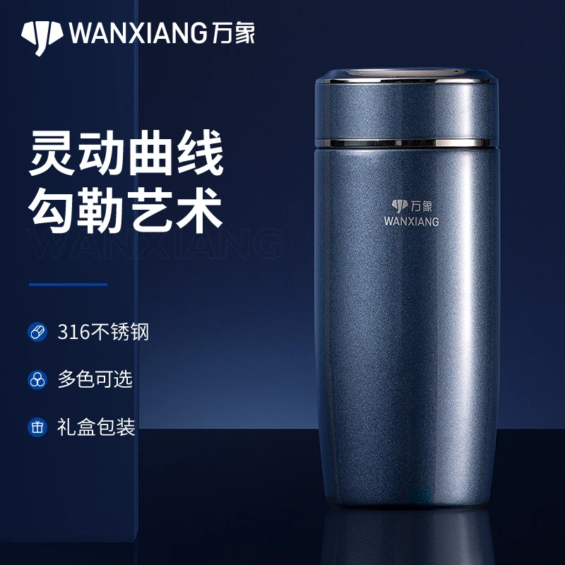 万象鹅蛋杯车载高档男士高颜值办公家用商务保温杯大容量过滤