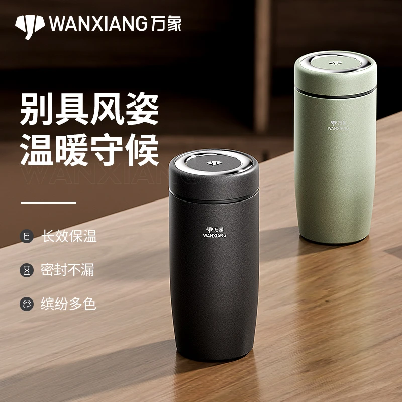 万象商务鹅蛋保温杯高档大容量简约女士闷泡商务送礼密封便携式